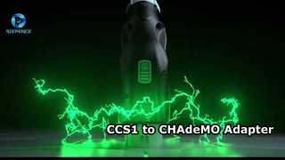 CCS1 से CHAdeMO एडाप्टर